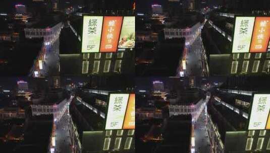 南宁兴宁路步行街夜景交通航拍高清在线视频素材下载
