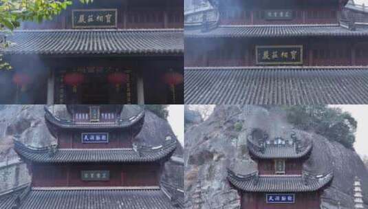 新昌大佛寺江南第一大佛高清在线视频素材下载