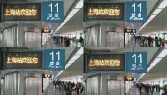 高铁火车上海站高清在线视频素材下载