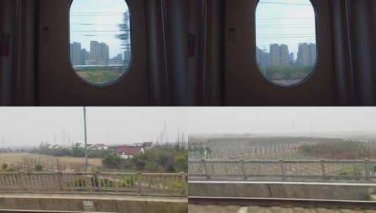 高铁动车火车车厢窗外的景色风景视频素材高清在线视频素材下载