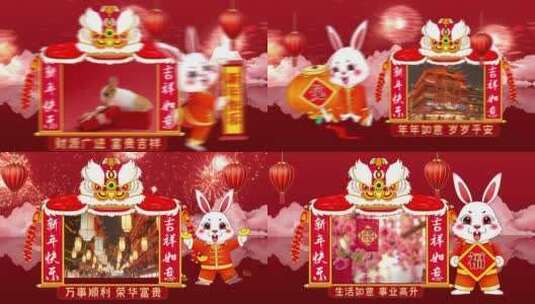 2023新年兔年图文祝福展示AE模板高清AE视频素材下载
