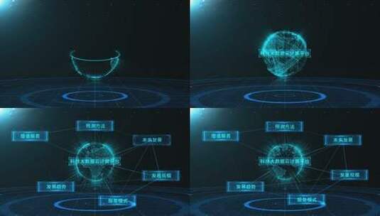 企业科技点线面大数据AE模板高清AE视频素材下载
