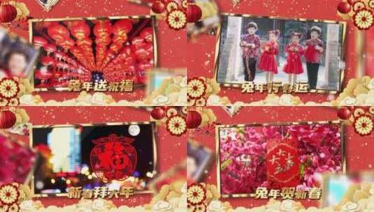 红色喜庆中国风兔年新年图文（新年）高清AE视频素材下载