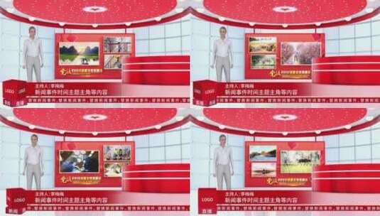 红色党建会议新闻节目虚拟演播室演播厅高清AE视频素材下载