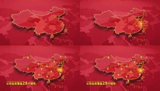 三维红色科技中国地图区位辐射AE模板高清AE视频素材下载