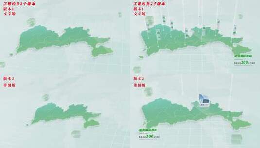 4k深圳明亮干净绿色地图（无插件更好改）高清AE视频素材下载