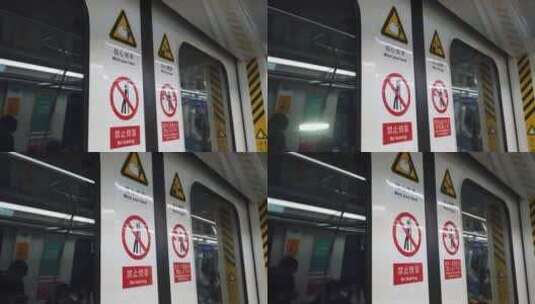 地铁禁止靠等标示高清在线视频素材下载