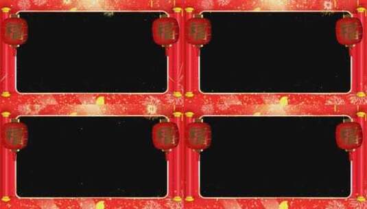 【带通道】春节元旦新年祝福拜年视频边框高清在线视频素材下载