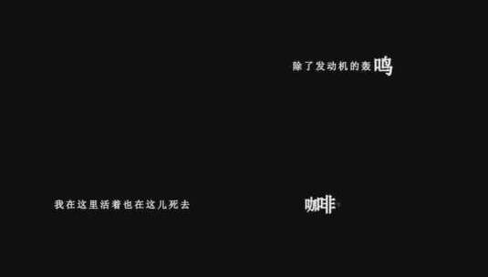 汪峰-北京北京歌词视频素材高清在线视频素材下载