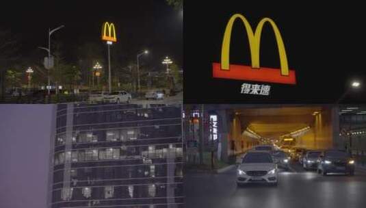 广州天河东站麦当劳M记夜景顾客高清在线视频素材下载