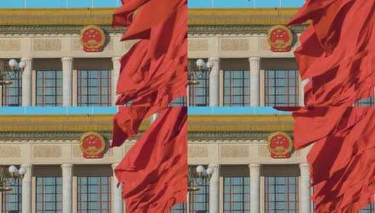 4K天安门人民大会堂红旗国徽高清在线视频素材下载
