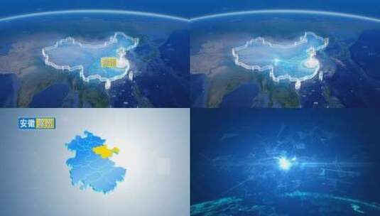 地球俯冲定位地图辐射中国滁州高清在线视频素材下载