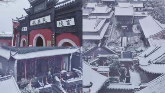 航拍武汉长春观古刹雪景寺庙人文历史古建筑高清在线视频素材下载