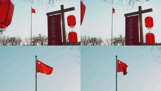 中国五星红旗迎风飘扬抗战精神红色主题高清在线视频素材下载