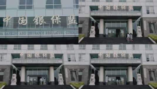 走进中国银保监办事大楼的背影高清在线视频素材下载