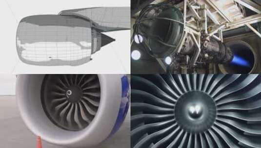 航空发动机 飞机发动机 客机发动机设计研发高清在线视频素材下载