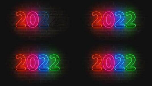 在墙上的2022霓虹灯高清在线视频素材下载