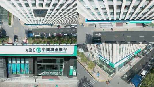 航拍中国农业银行大楼高清在线视频素材下载