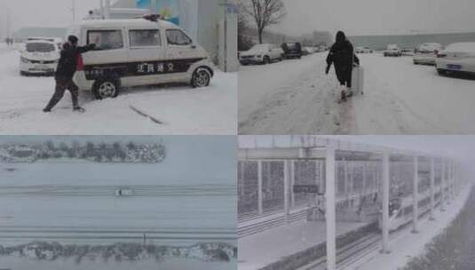 2024年河南暴雪【公路铁路应对雪灾】高清在线视频素材下载