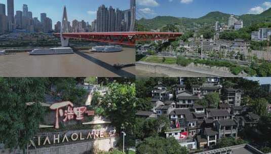 重庆东水门大桥下浩里航拍高清在线视频素材下载