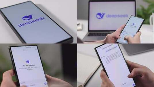 手机使用DeepSeek APP深度求索高清在线视频素材下载