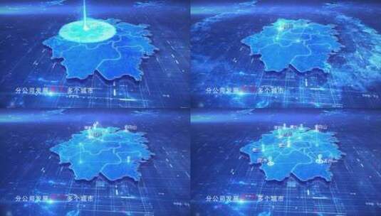 浙江省地图蓝色科技展示粒子高清AE视频素材下载