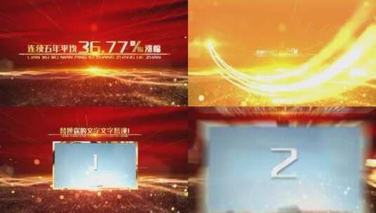 大气党政多图文数据展示高清AE视频素材下载