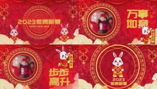 红色喜庆兔年新年拜年祝福图文（新年）高清AE视频素材下载