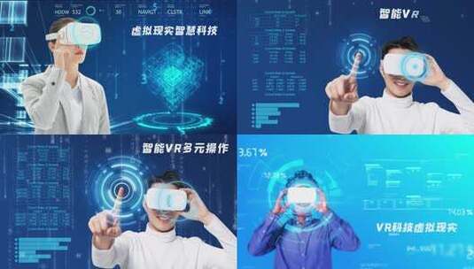 VR虚拟现实大数据元宇宙科技AI智能穿戴眼镜高清AE视频素材下载