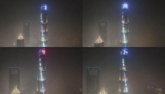 上海中心大厦夜景航拍高清在线视频素材下载