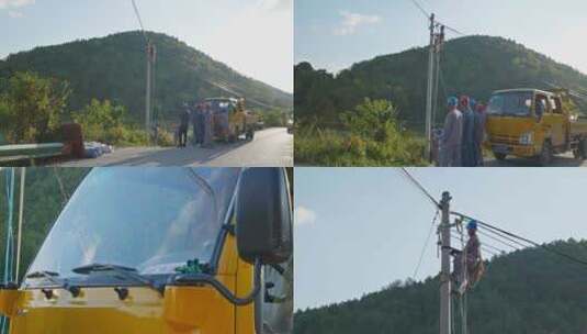 4k山区电力维修抢修电路应急工人西南电力高清在线视频素材下载