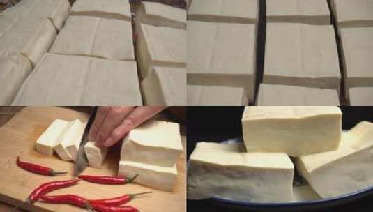 豆腐食材4k合集高清在线视频素材下载