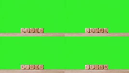 绿幕背景前的LEARN木制字母块高清在线视频素材下载