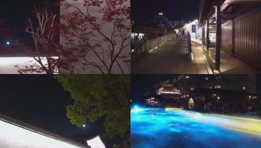 4K绍兴柯桥古镇景区夜景灯光秀视频高清在线视频素材下载