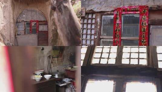 农村窑洞老屋窗户和室内艰苦环境实拍高清在线视频素材下载