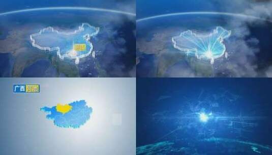 地球俯冲定位地图辐射中国环江县高清在线视频素材下载