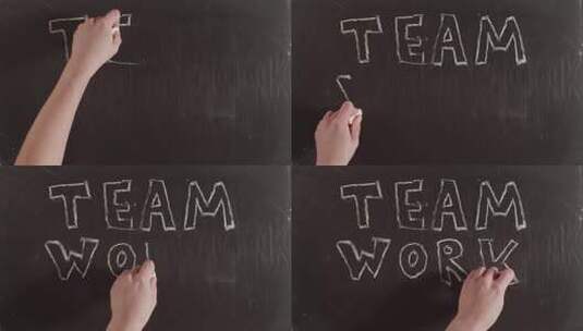 短语团队合作是手写在粉笔粉笔上的，延时。一起工作的概念高清在线视频素材下载