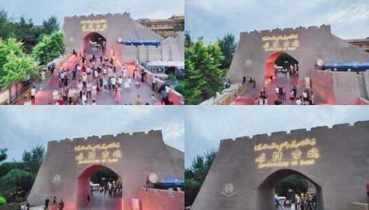 喀什古城东门高清在线视频素材下载