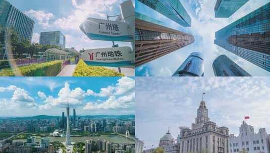 北上广深蓝天白云延时航拍合集高清在线视频素材下载