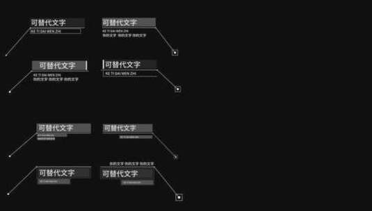 智能跟踪线条标注字幕条AE模版高清AE视频素材下载