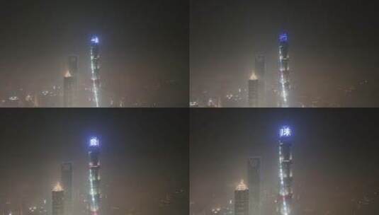 上海中心大厦环绕航拍高清在线视频素材下载