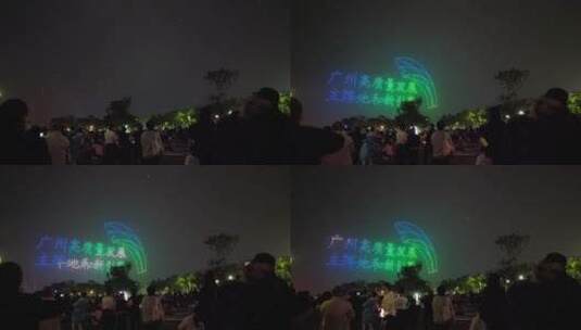 广州南沙灵山岛无人机飞行表演高清在线视频素材下载