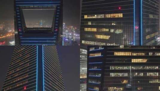 上海陆家嘴夜景航拍环球金融中心高楼大厦城高清在线视频素材下载