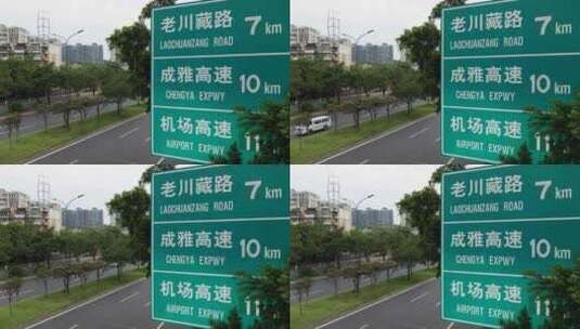 疫情下的成都-空荡荡的道路高清在线视频素材下载