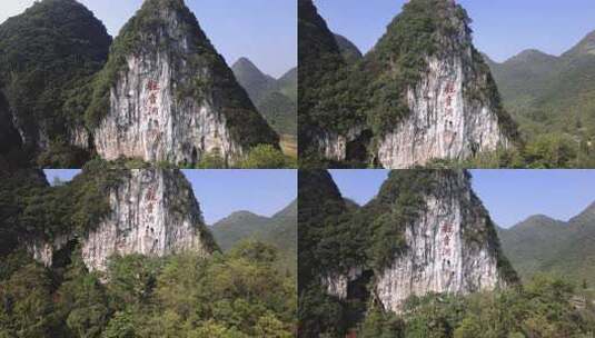 航拍黔东南景区观音洞大山高山山峰贵州旅游高清在线视频素材下载