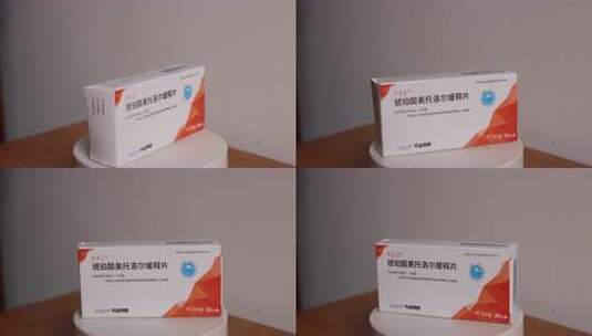 琥珀酸美托洛尔缓释片高清在线视频素材下载