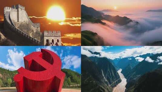宽屏《我骄傲我是中国人》朗诵高清在线视频素材下载