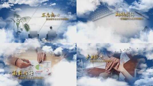 大气云层图片云层穿梭企业片头AE模板高清AE视频素材下载