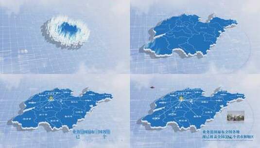 4K简约山东省地图图片展示【无插件】高清AE视频素材下载