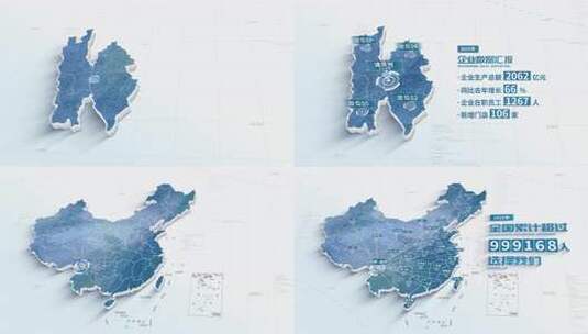 迪庆州地图数据展示高清AE视频素材下载